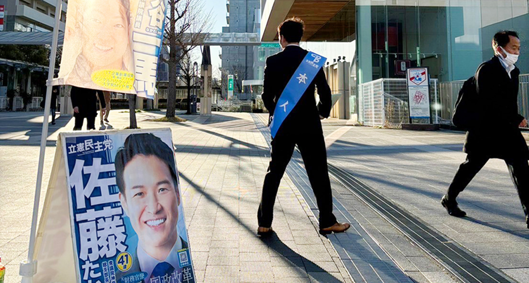 選挙活動写真